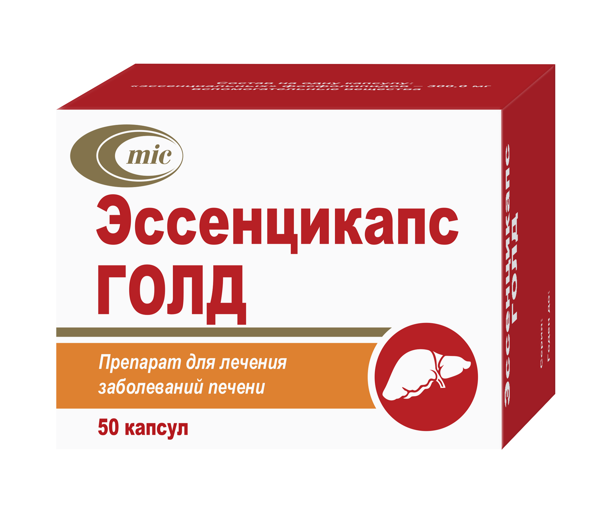 Эссенцикапс ГОЛД капсулы упаковка №50