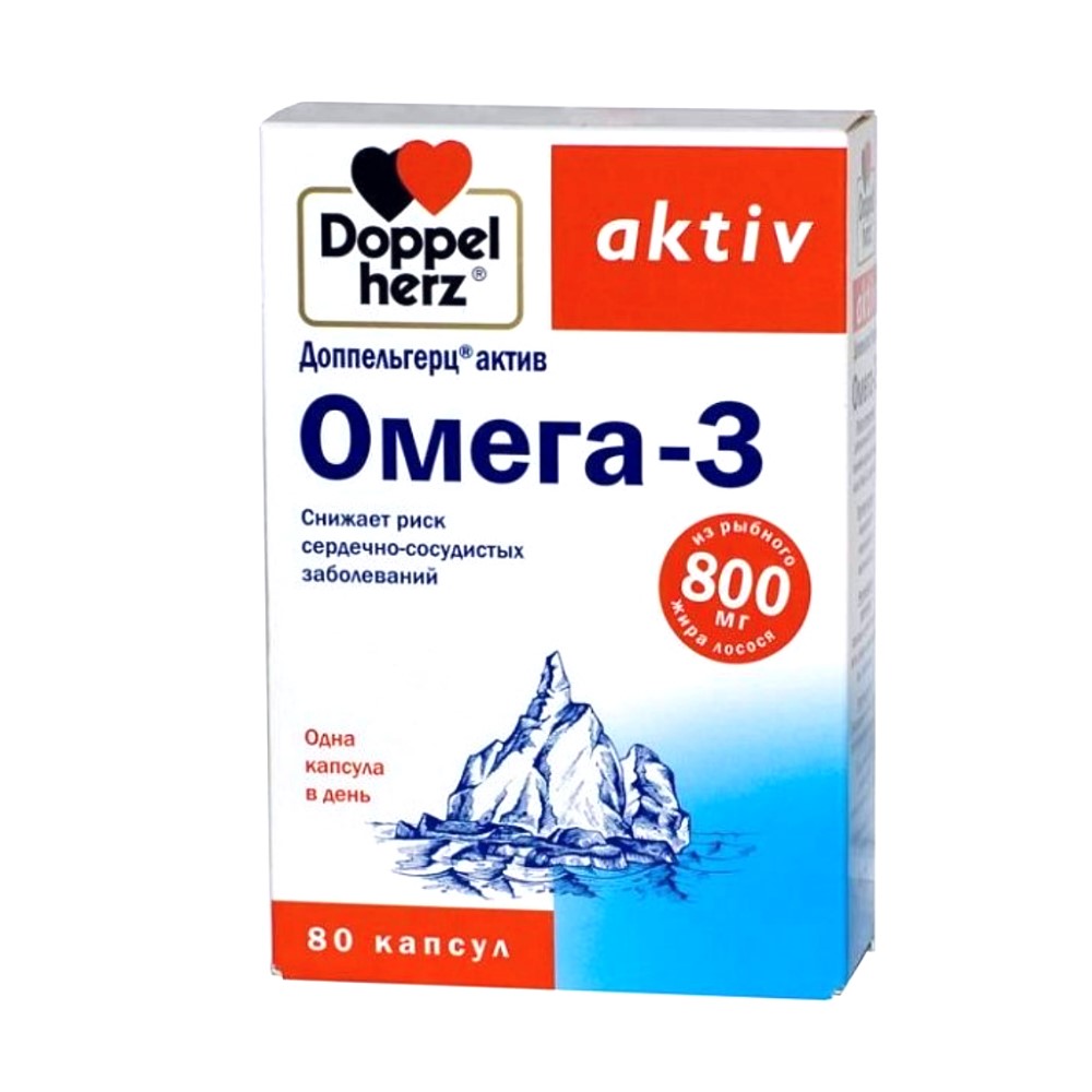 Доппельгерц актив БАД капсулы Омега-3 1,186г упаковка №80