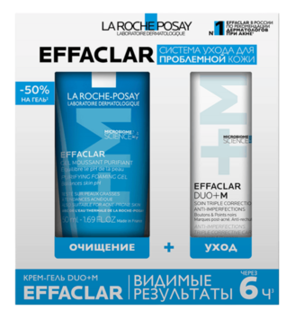 La Roche-Posay Effaclar DUO+ M крем-гель коррект. тройной 40мл+гель очищ. пенящ. для жирной чувств. кожи 200мл набор №1