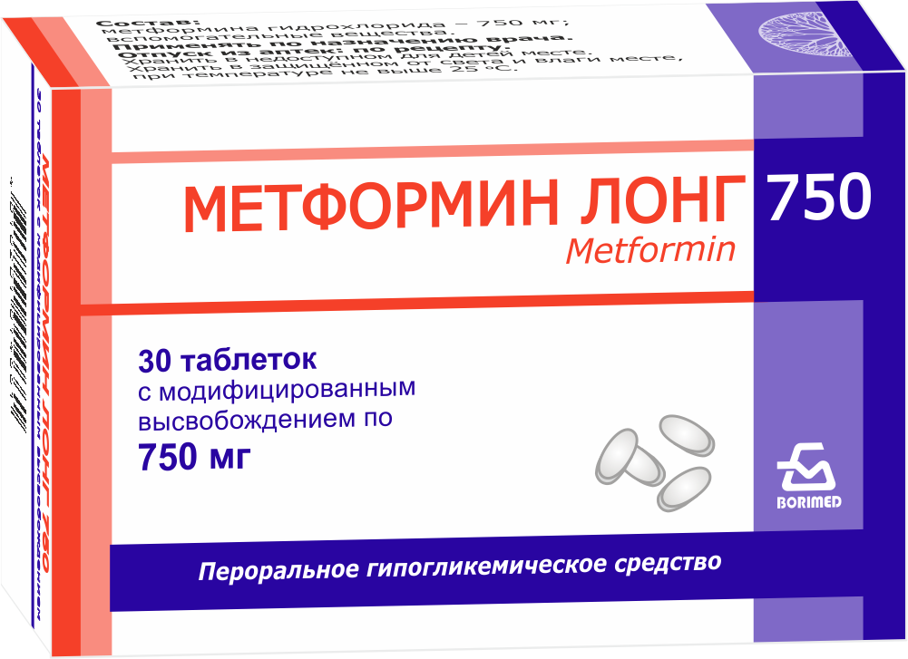 Метформин Лонг 750 таблетки с модиф. высвобождением 750мг упаковка №30