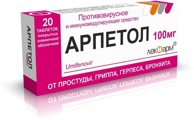 Арпетол таблетки п/о 100мг упаковка №20