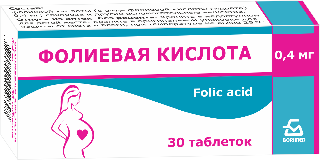 Фолиевая кислота таблетки 0,4мг упаковка №30
