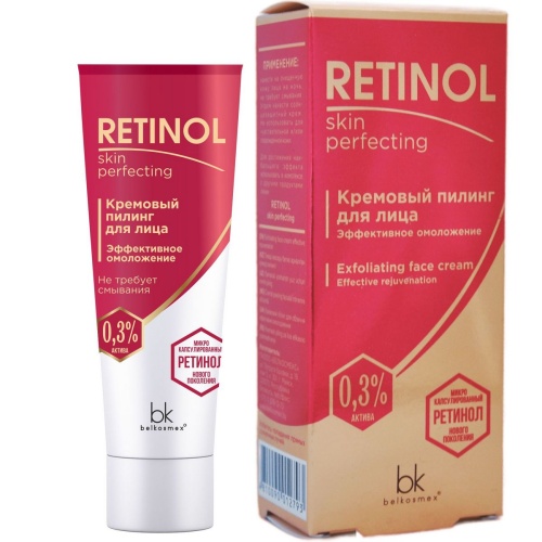 Retinol Skin Perfecting пилинг для лица кремов. эффективное омоложение 30г №1