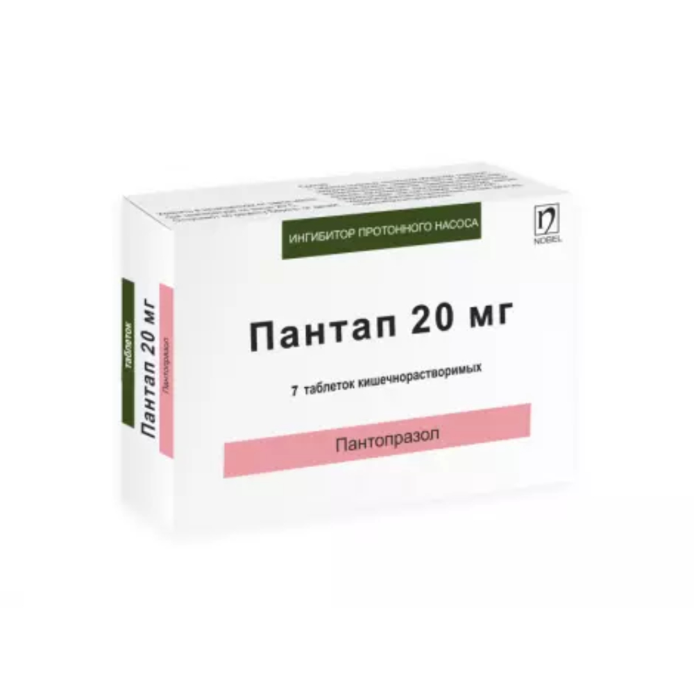 Пантап таблетки кишечнораств. 20мг упаковка №7