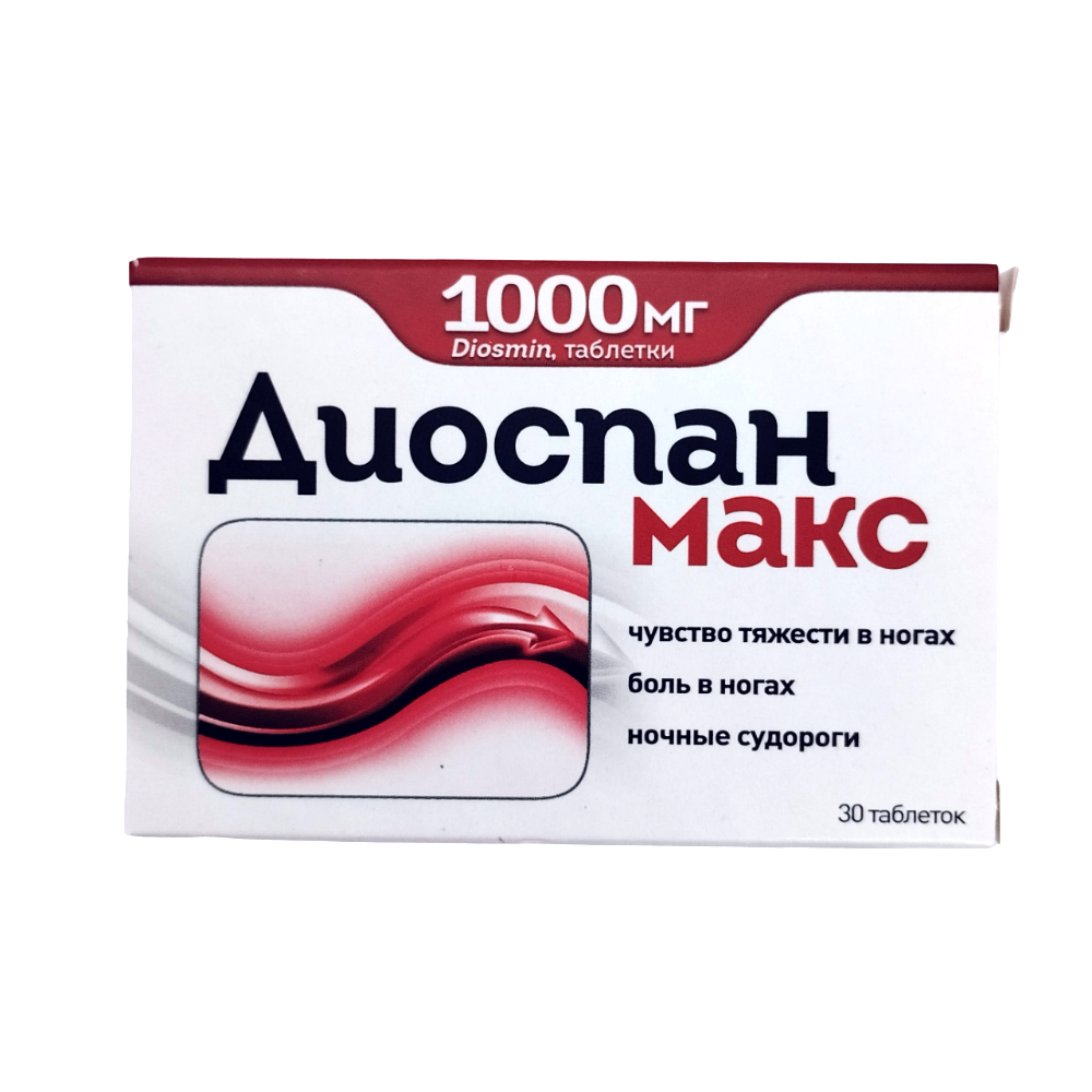 Диоспан Макс таблетки 1 000мг упаковка №30