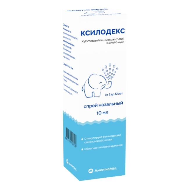 Ксилодекс спрей назальн. 0,5мг/мл 50мг/мл 10мл флакон №1
