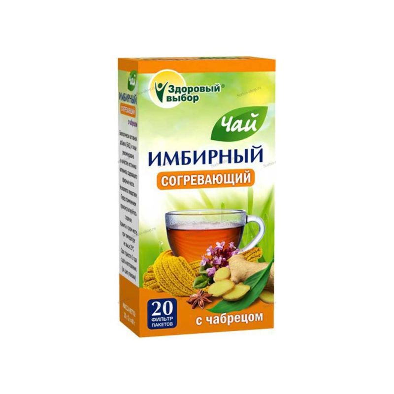 Имбирный чай с чабрецом БАД 2г фильтр-пакет №20