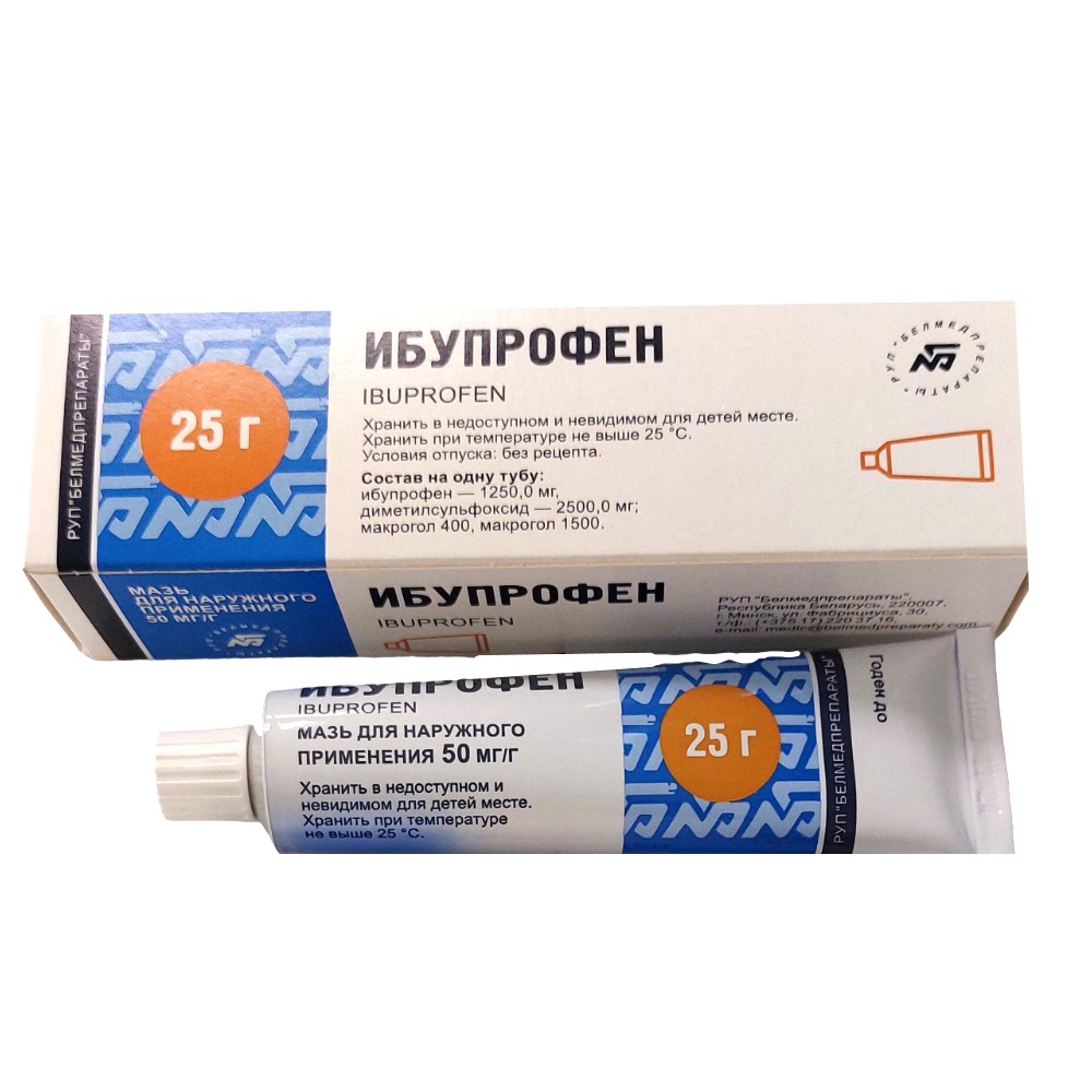 Ибупрофен мазь для наруж. прим. 50мг/г 100мг/г 25г туба №1