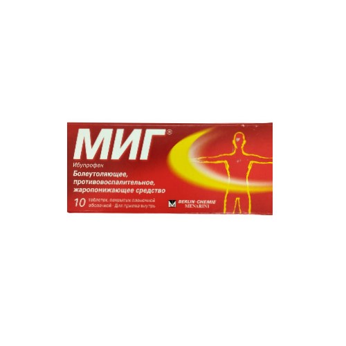 Миг таблетки п/о 400мг упаковка №10
