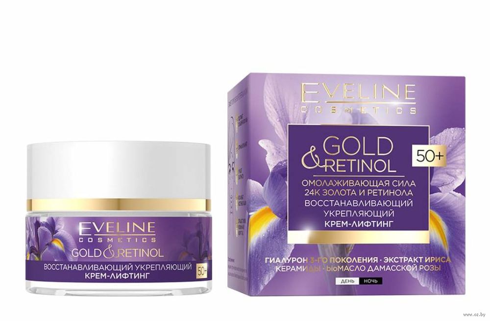 Крем-лифтинг восстанавл. укрепл. 50+ EVELINE Gold&Retinol 50мл №1