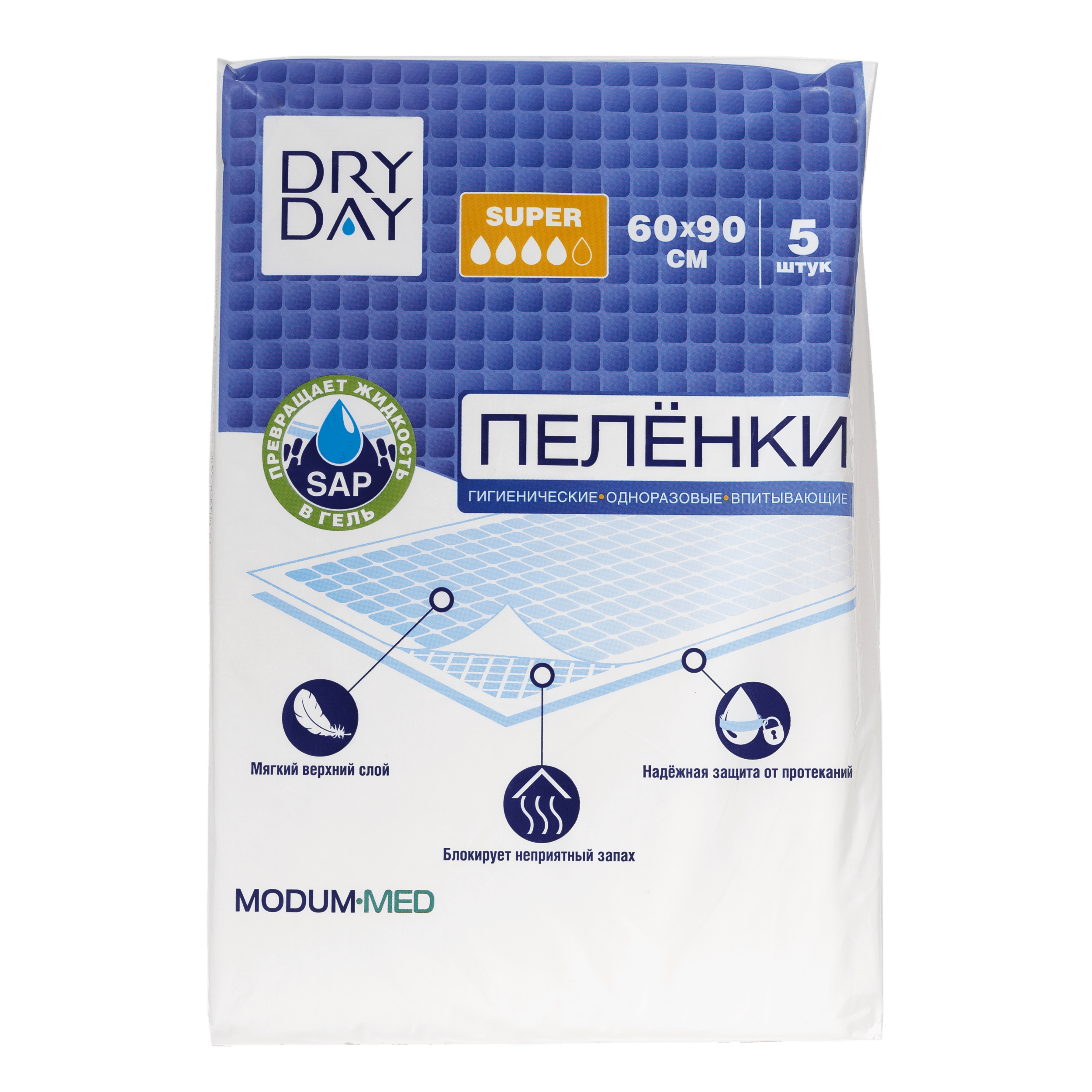 Пеленки впитывающ. DRY DAY однораз. Super 60см 90см №5