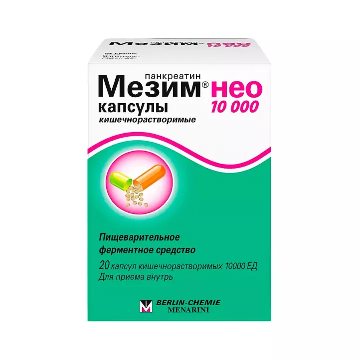 Мезим нео 10000 капсулы твердые, содерж. мини-таблетки п/о кишечнораств. флакон №20
