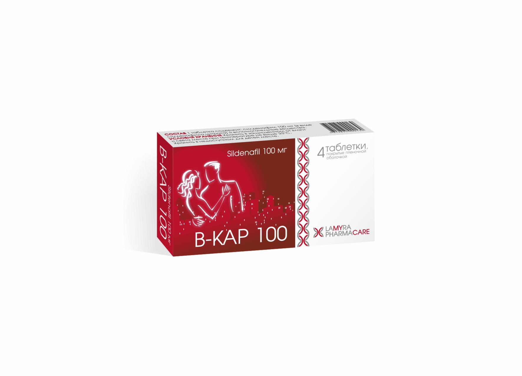 В-кар таблетки п/о 100мг упаковка №4