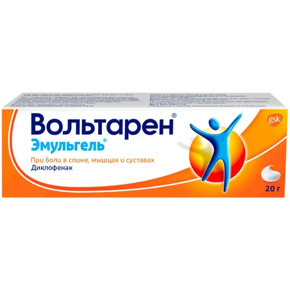 Вольтарен эмульгель гель для наруж. прим. 1% 20г туба №1