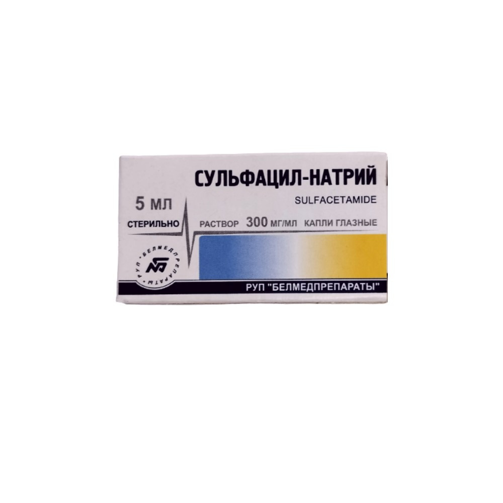 Сульфацил-натрий глазные капли 300мг/мл 5мл флакон с крышкой-капельницей №1