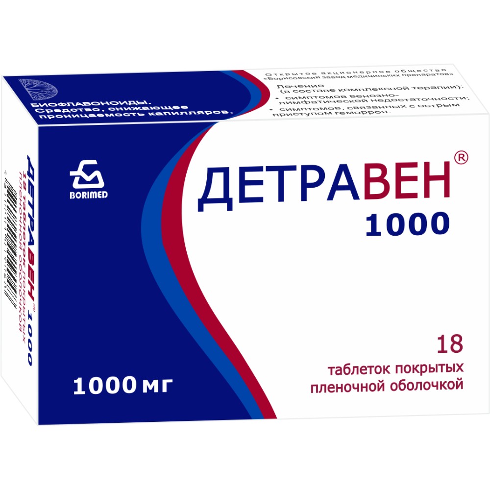 Детравен 1000 таблетки п/о 1 000мг упаковка №18