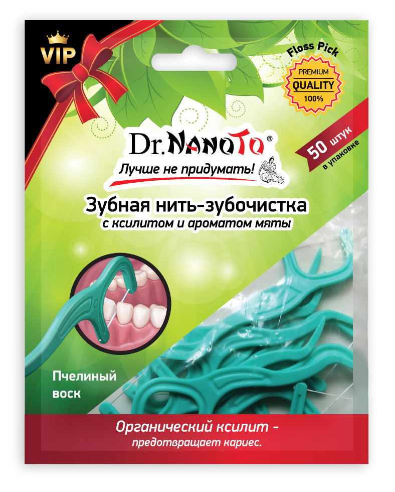 Зубная нить - зубочистка Dr.NanoTo Флосспик №50