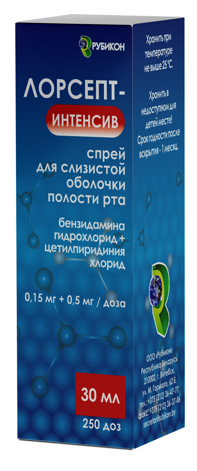Лорсепт-Интенсив спрей для слизистой оболочки полости рта 1,5мг/мл 5мг/мл 30мл флакон №1