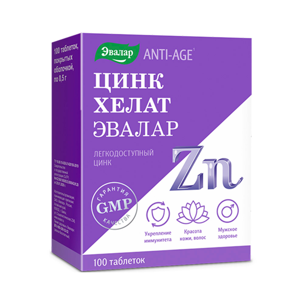 Цинк Хелат БАД таблетки 0,5г упаковка №100