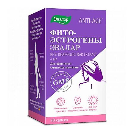 ФитоЭстрогены БАД капсулы кишечнораств. 0,25г упаковка №30