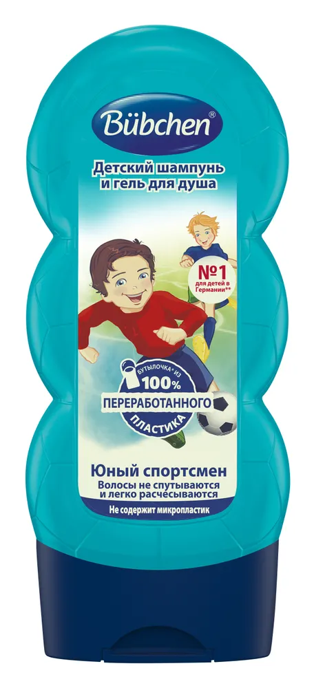 Bubchen шампунь детский и гель для душа 2 в 1Юный спортсмен 230мл №1