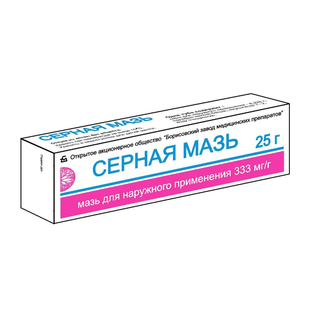 Серная мазь мазь для наруж. прим. 333мг/г 25г туба №1