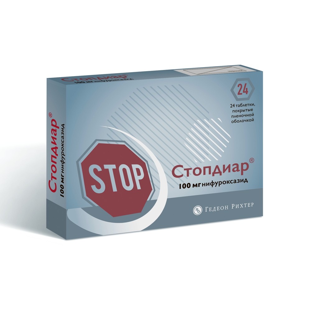 Стопдиар таблетки п/о 100мг упаковка №24