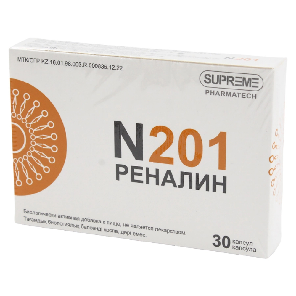 Реналин N-201 БАД капсулы липосомальный упаковка №30