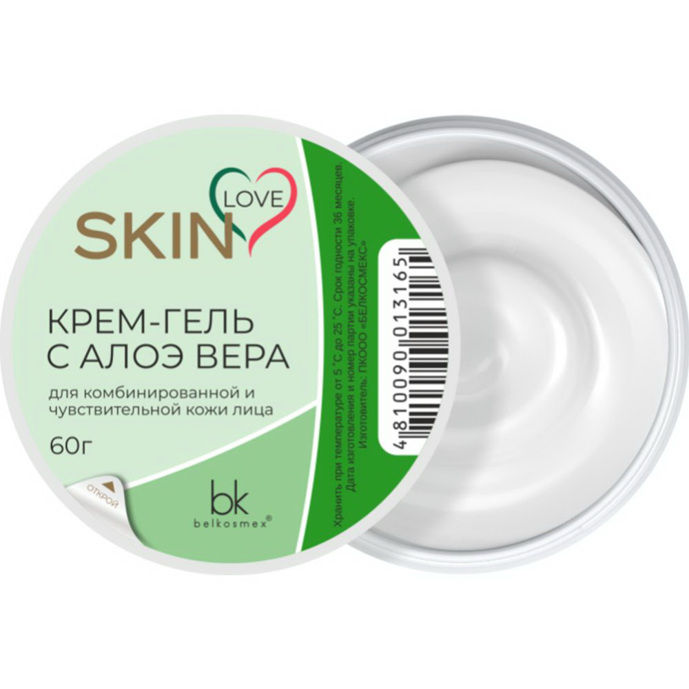 Крем-гель Skin Love с алоэ вера 60г №1