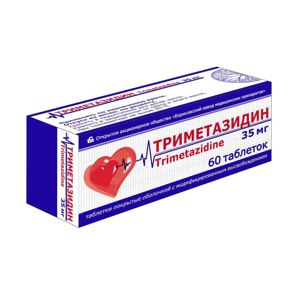 Триметазидин таблетки с модиф. высвобождением, п/о 35мг упаковка №60