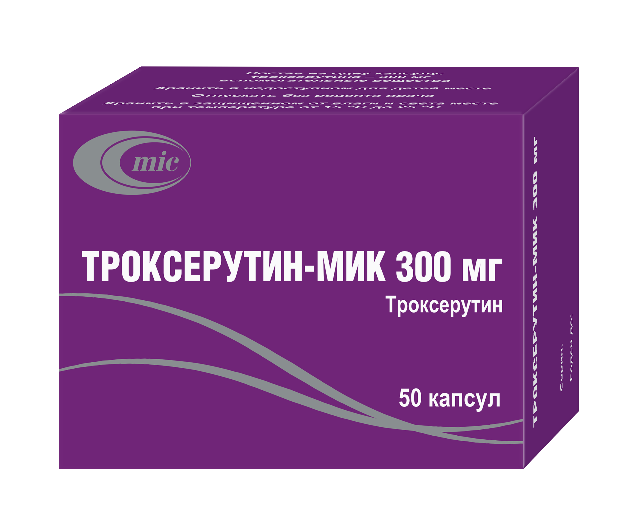 Троксерутин-МИК капсулы 300мг упаковка №50