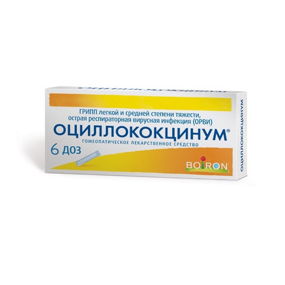 Осциллококцинум гранулы 1г туба №6