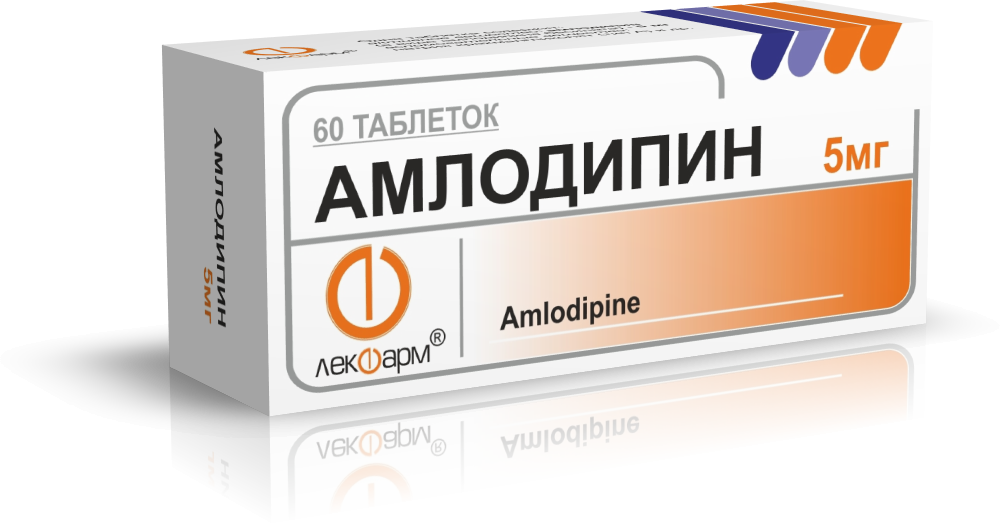 Амлодипин таблетки 5мг упаковка №60