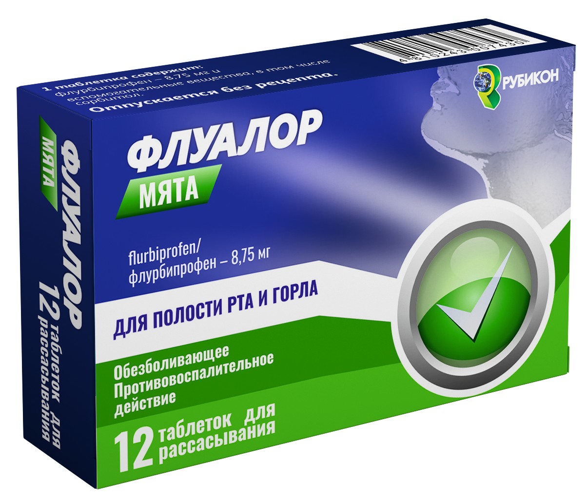 Флуалор Мята таблетки для рассасывания 8,75мг упаковка №12