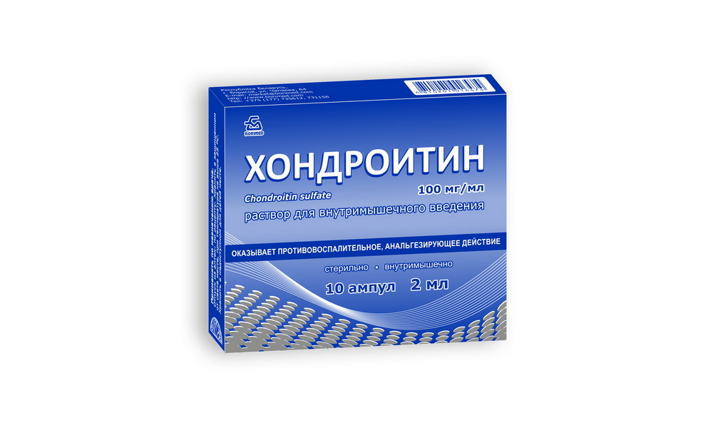Хондроитин р-р для инъекций в/м 100мг/мл 2мл ампулы №10