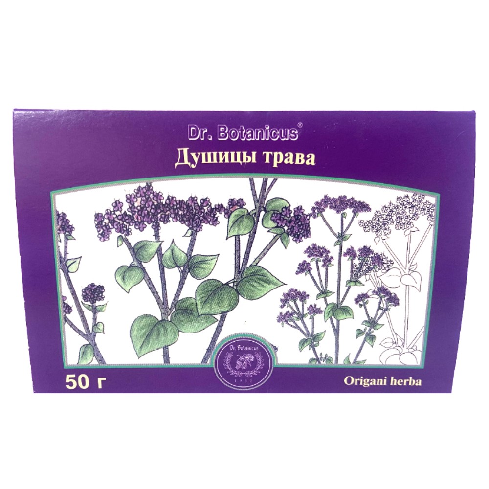 Душицы трава лек. сырье измельчен. 50г упаковка №1