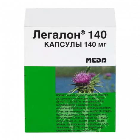 Легалон 140 капсулы 140мг упаковка №30