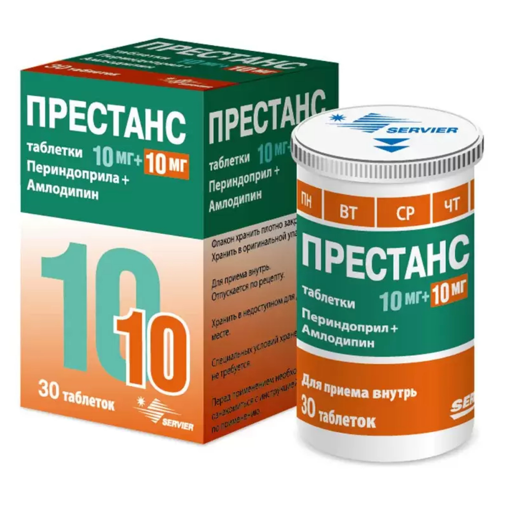 Престанс таблетки 10мг 10мг флакон №30