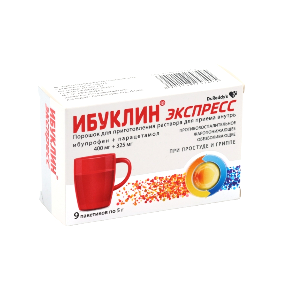 Ибуклин Экспресс пор-к для приг. р-ра для приема внутрь 400мг 325мг 5г пакет №9