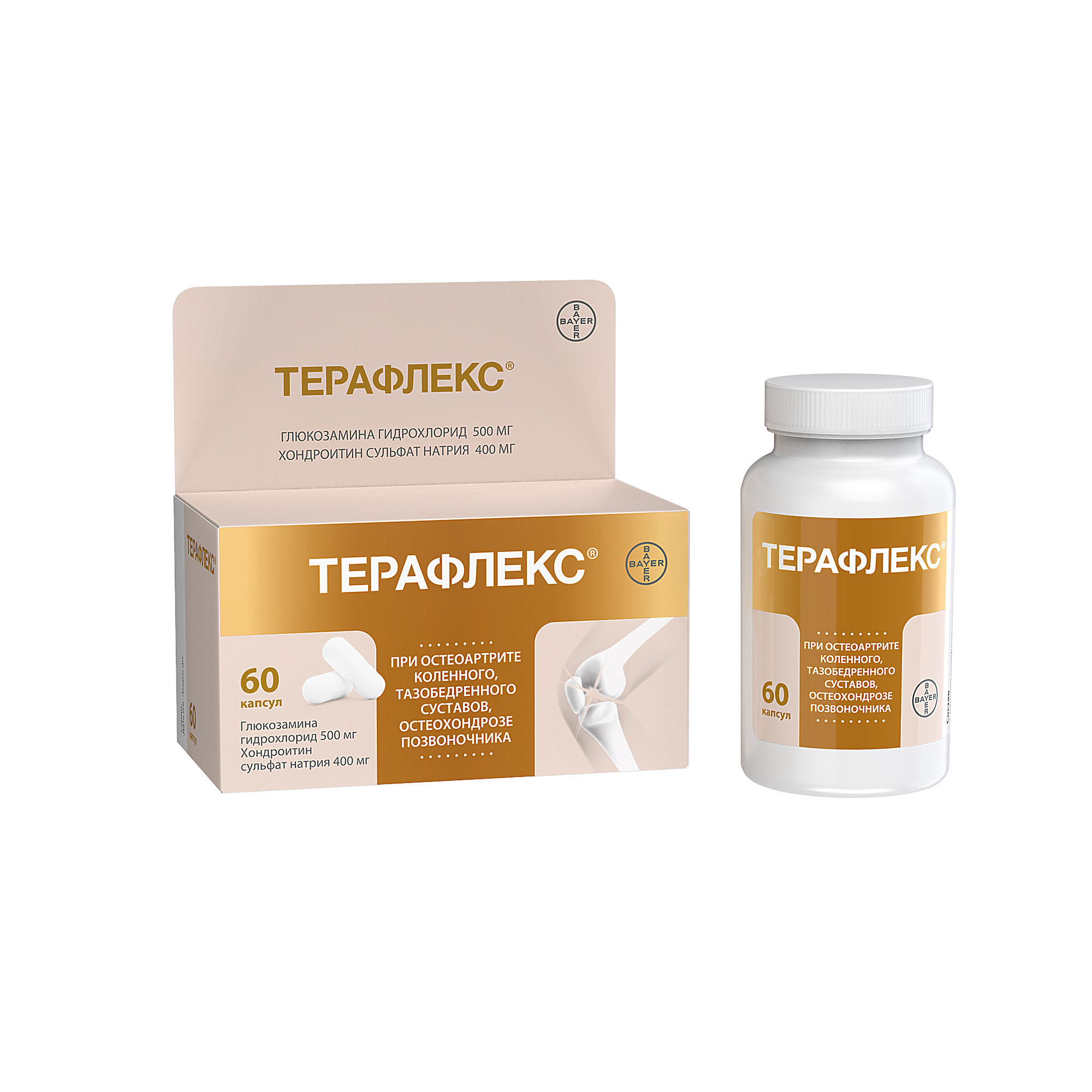 Терафлекс капсулы 500мг 400мг флакон №60