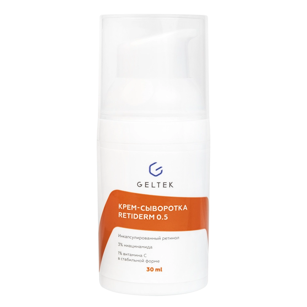 Geltek крем-сыворотка Retiderm 0.5 30мл №1