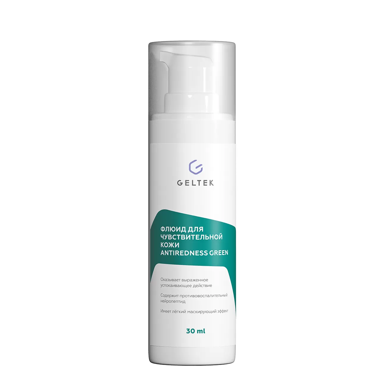 Geltek флюид Antiredness Green для чувствит. кожи 30мл №1