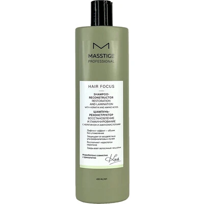 MASSTIGE Hair Focus шампунь-реконструктор 400мл №1