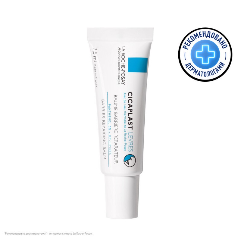 La Roche-Posay Cicaplast бальзам-барьер для губ восстанавл. 7,5мл №1