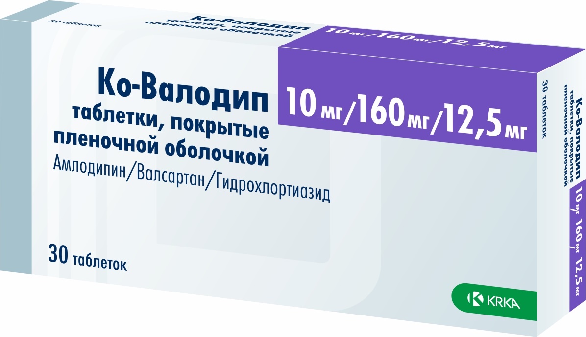Ко-валодип таблетки п/о 10мг 160мг 12,5мг упаковка №30