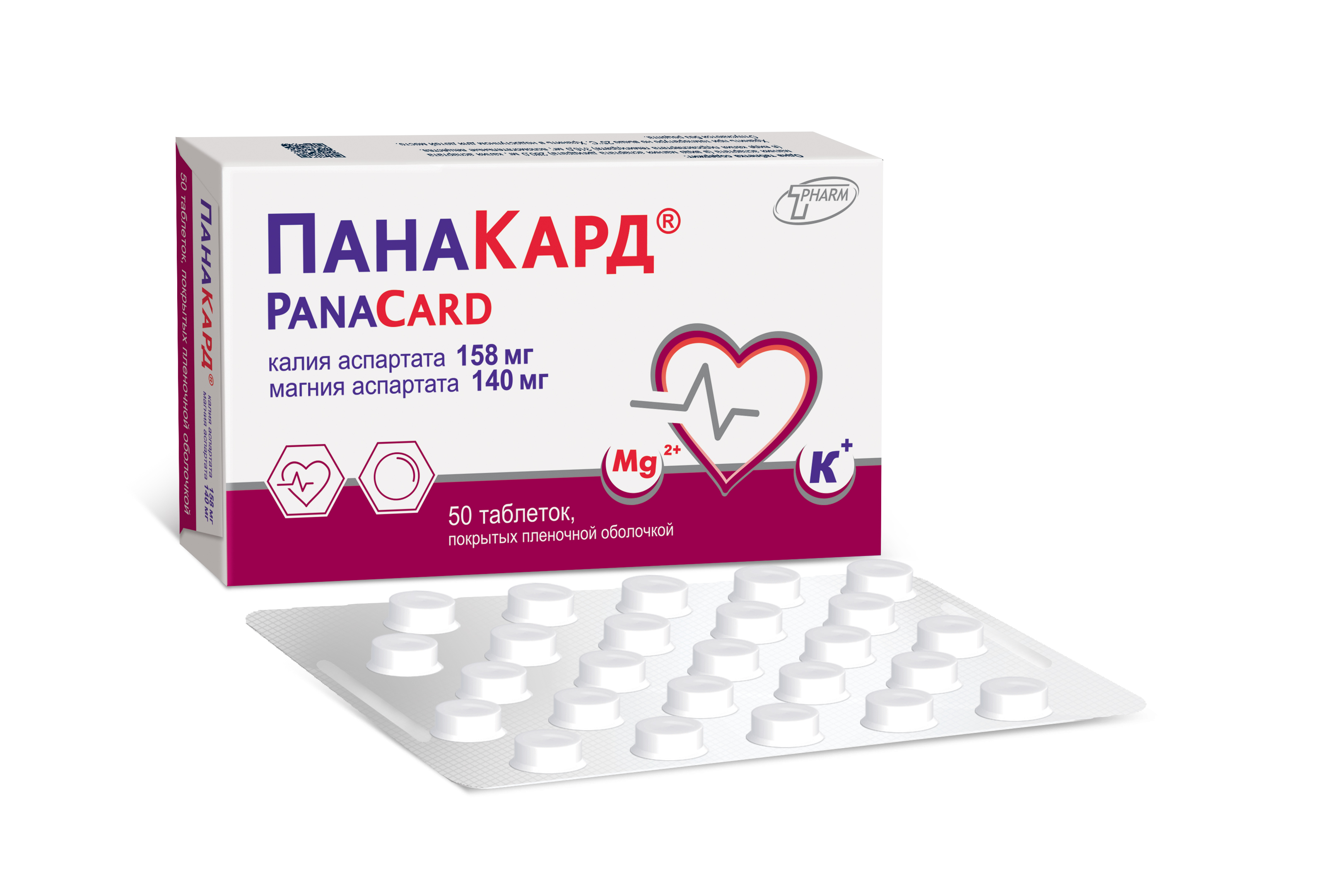 Панакард таблетки п/о 158мг 140мг упаковка №50