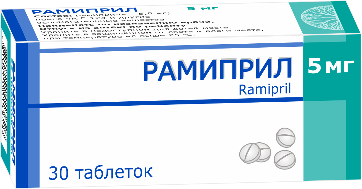 Рамиприл таблетки 5мг упаковка №30