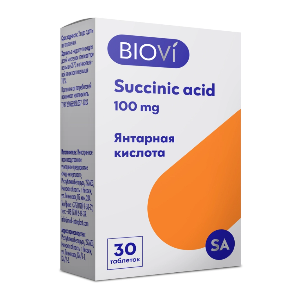 Янтарная кислота 100 BioVi БАД таблетки 0,3г №30