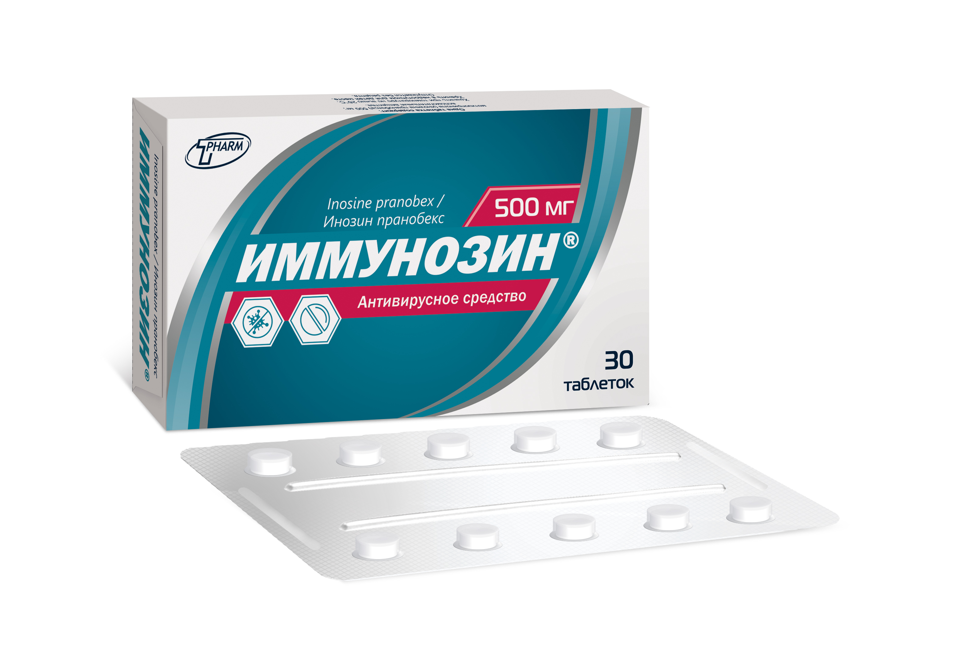 Иммунозин таблетки 500мг упаковка №30