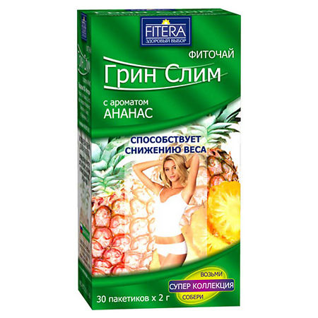 Грин Слим Ти БАД фиточай с ароматом ананаса 2г фильтр-пакет №30